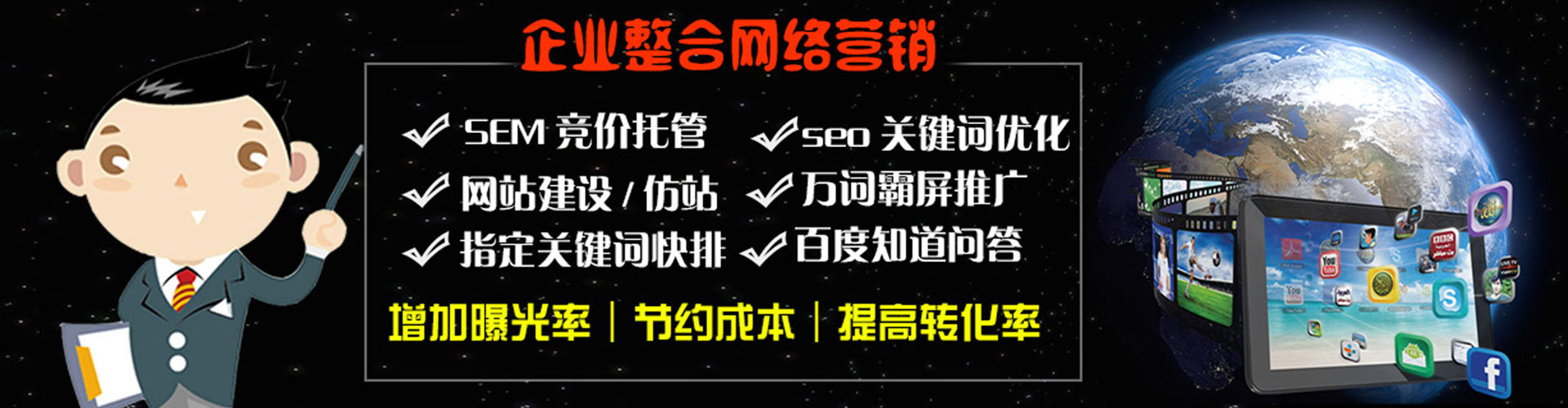禹会百度推广托管