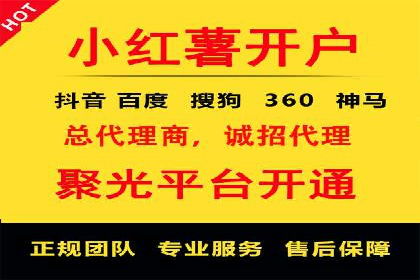 百度竞价广告的优化之路：某科技公司的成功经验